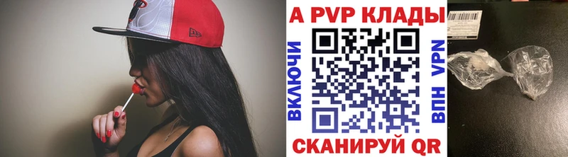 Купить наркотики цена Ялуторовск ГАШИШ  АМФЕТАМИН  A PVP  Меф мяу мяу  Кокаин 