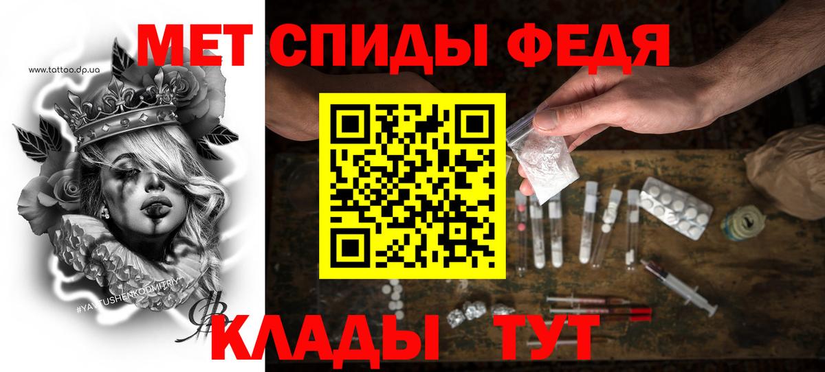 АМФЕТАМИН 98%  АМФЕТАМИН  Ялуторовск  АМФЕТАМИН  Вход с VPN 