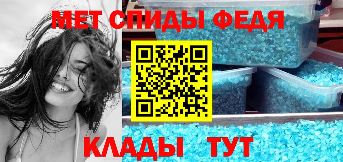 АМФ Розовый Ялуторовск