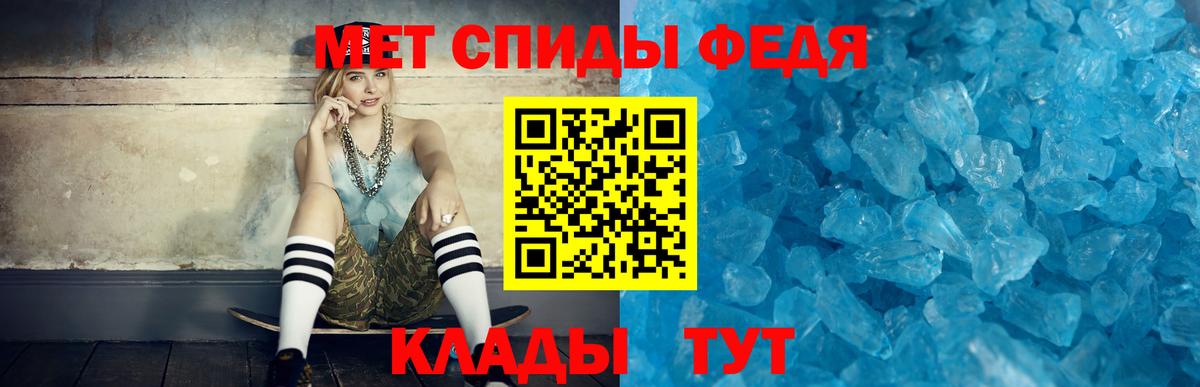 АМФЕТАМИН Premium  Ялуторовск 