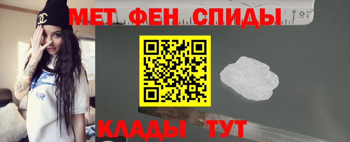 Amphetamine Розовый Ялуторовск
