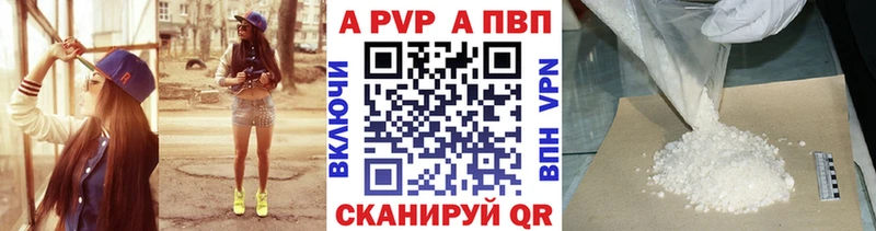площадка наркотические препараты  Ялуторовск  A-PVP мука  ОМГ ОМГ онион 