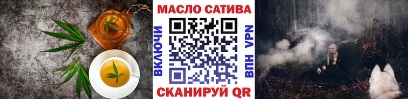 KRAKEN как войти  Ялуторовск  Печенье с ТГК конопля 