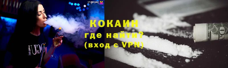 COCAIN VHQ  купить   Ялуторовск 