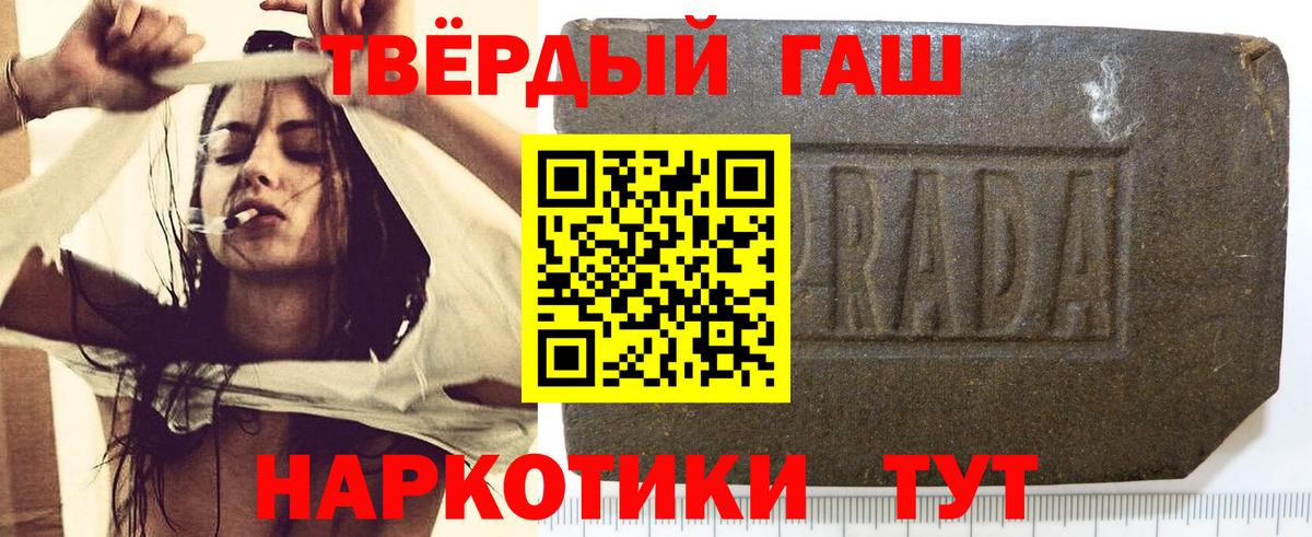 Гашиш ice o lator  Вход с VPN  Гашиш Изолятор  ГАШИШ  Ялуторовск 