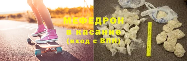 крисы Туринск