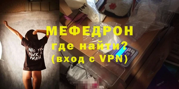 крисы Туринск