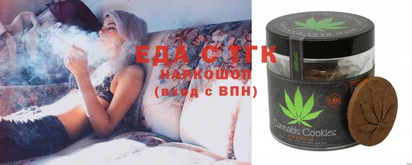 ГАЛЛЮЦИНОГЕННЫЕ ГРИБЫ Тутаев