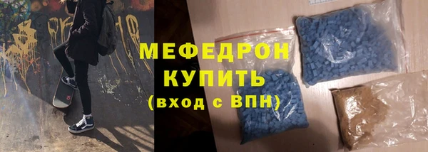 крисы Туринск