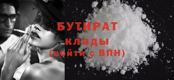 крисы Туринск