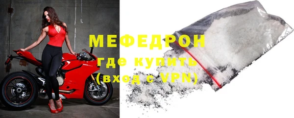 крисы Туринск