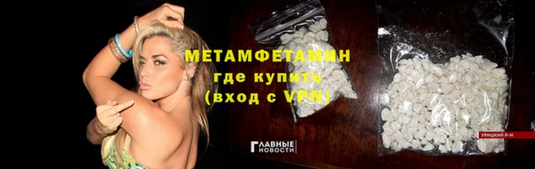 синтетический гашиш Верхний Тагил