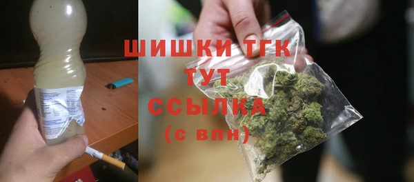 мефедрон мука Сибай
