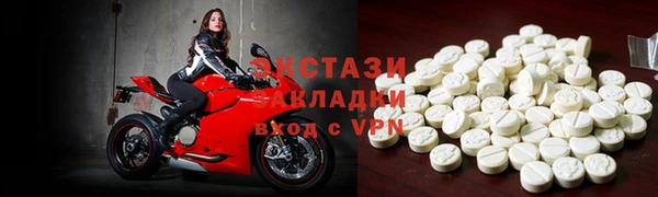 ГАЛЛЮЦИНОГЕННЫЕ ГРИБЫ Тутаев