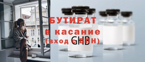 ГАЛЛЮЦИНОГЕННЫЕ ГРИБЫ Тутаев