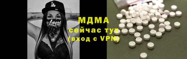 ГАЛЛЮЦИНОГЕННЫЕ ГРИБЫ Тутаев