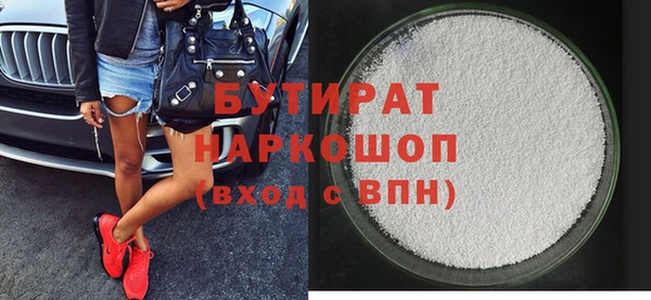 ГАЛЛЮЦИНОГЕННЫЕ ГРИБЫ Тутаев