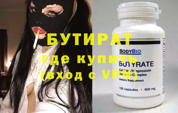 ГАЛЛЮЦИНОГЕННЫЕ ГРИБЫ Тутаев