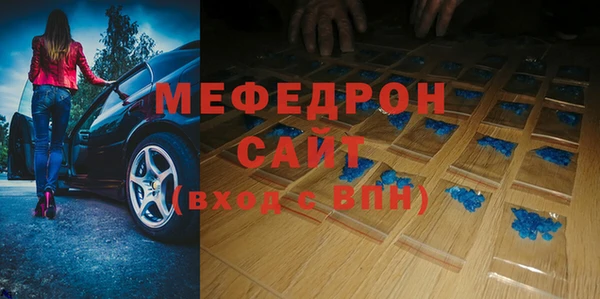 крисы Туринск