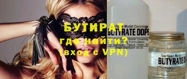 крисы Туринск