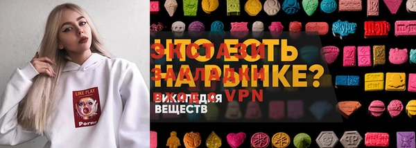 синтетический гашиш Верхний Тагил