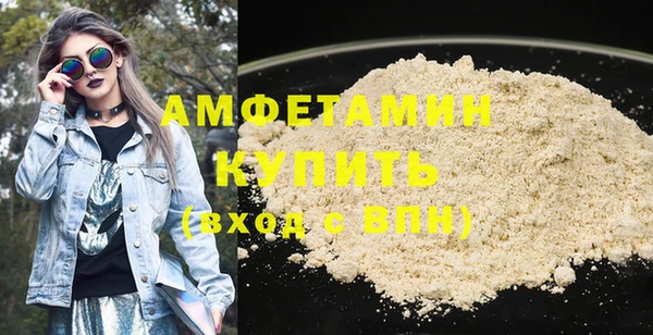 ГАЛЛЮЦИНОГЕННЫЕ ГРИБЫ Тутаев