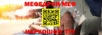 эйфоретик Балаково