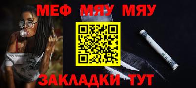 эйфоретик Балаково