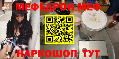 эйфоретик Балаково