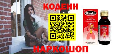 спиды Изобильный