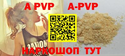 эйфоретик Балаково