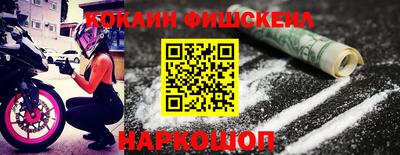прущий лед Ипатово