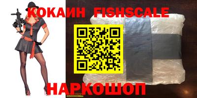шишки Ирбит