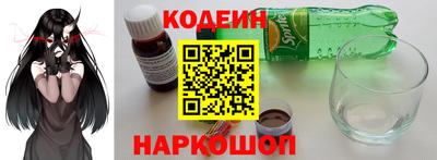прущий лед Ипатово