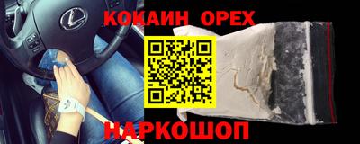 стаф Балашиха