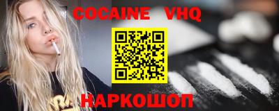 прущий лед Ипатово