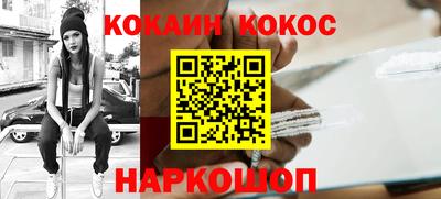 стаф Балашиха