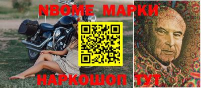 стаф Балашиха