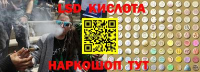 эйфоретик Балаково