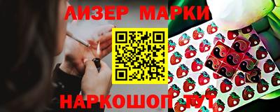 прущий лед Ипатово