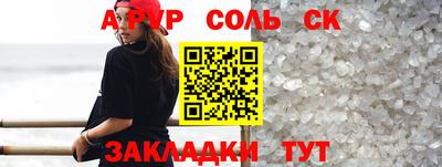 прущий лед Ипатово