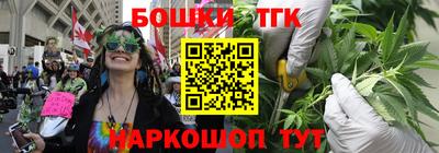 шишки Ирбит