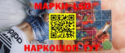 прущий лед Ипатово