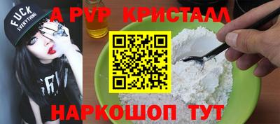 прущий лед Ипатово