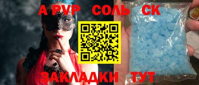 индика Балахна