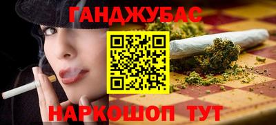 прущий лед Ипатово