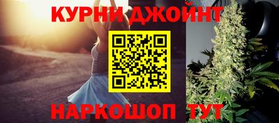 шишки Ирбит