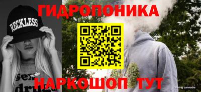 эйфоретик Балаково