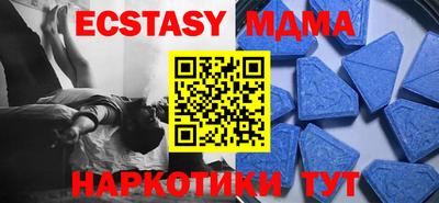 прущий лед Ипатово