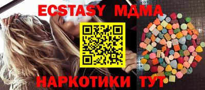 стаф Балашиха